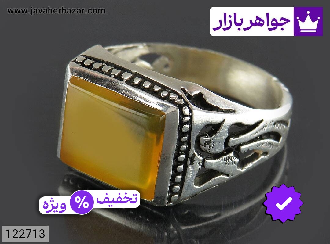 انگشتر نقره عقیق زرد مردانه [شرف الشمس]